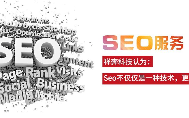 seo研究中心垃圾_seo研究所