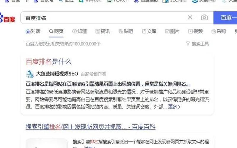 seo百度推送不生效怎么样(百度无推送)