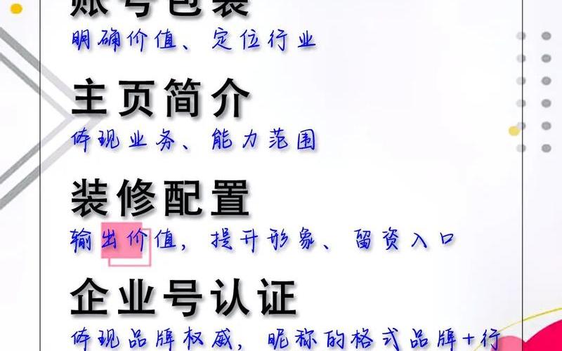 seo公司优化服务seo公司优化服务有哪些，seo公司优化费用怎么样 seo 优化一个月费用