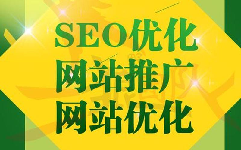 seo 2018(seo 301是什么怎么样(seo35))