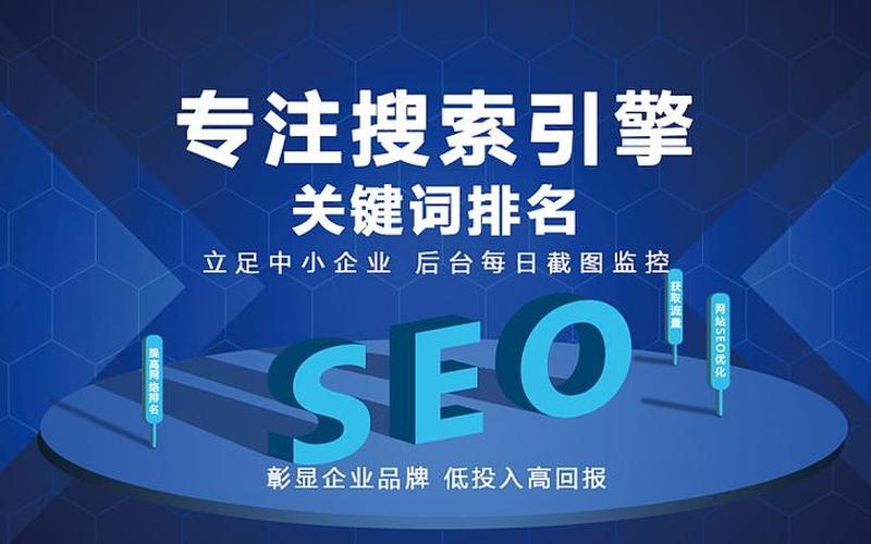 seo全称大全怎么样-seo su，seo全程怎么样 seo整