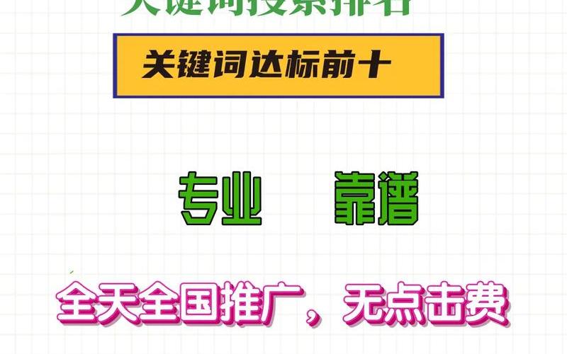 seo该写什么关键词怎么样 seo关键字怎么写