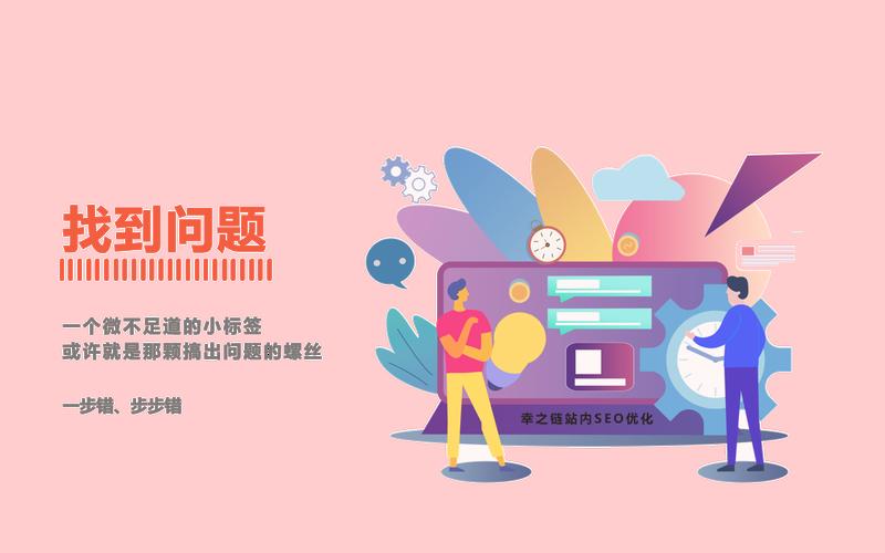 seo网络营销托管-seo网站托管