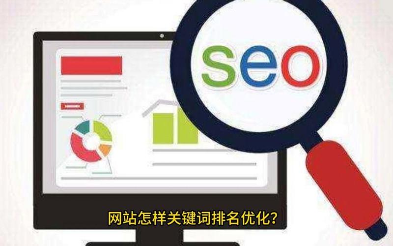 seo网站关键词优化经验网站seo关键词优化软件