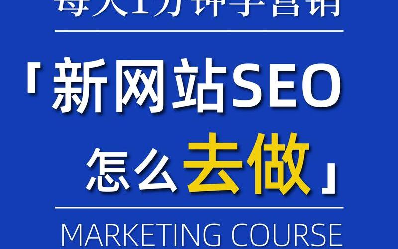 seo页面布局优化怎么样,页面seo标准