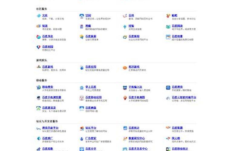 seo网站内部优化-seo内部优化包括哪些内容