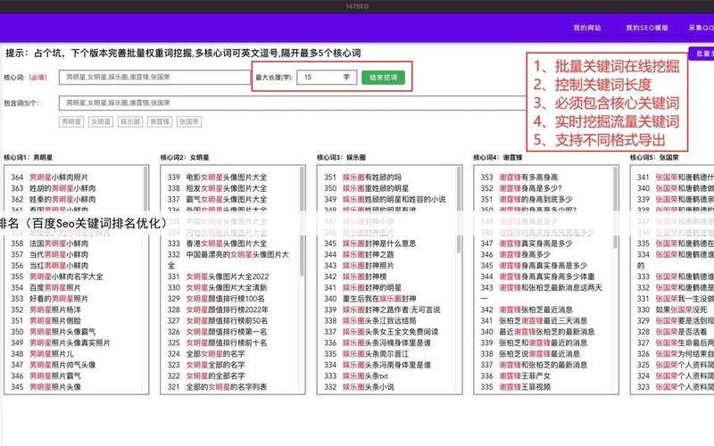 seo快速排名赚钱怎么样 知名的seo快速排名多少钱，seo快速排名软—seo快速排名技术