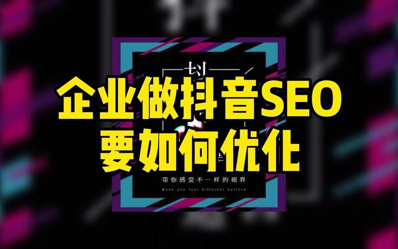 seo培训班哪个最好怎么样(seo哪里有培训)，seo培训班哪里学怎么样seo教程培训班