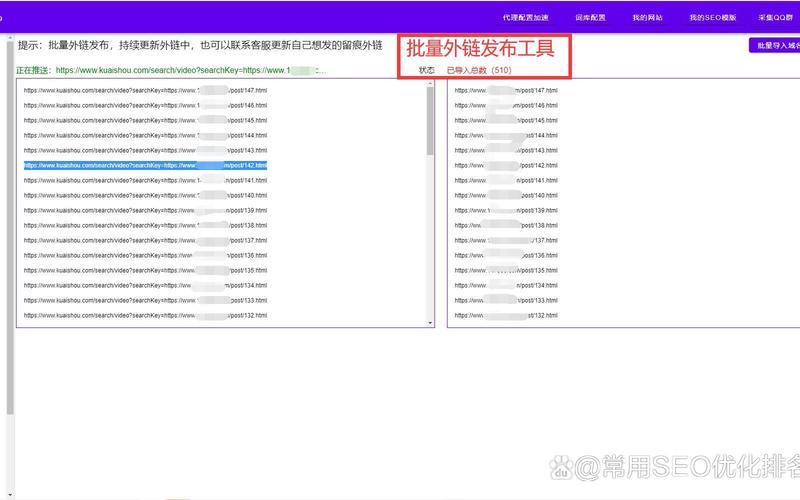 seo优化的7大技巧怎么样(seo 优化方法)，seo优化的三个过程怎么样—seo的优化流程