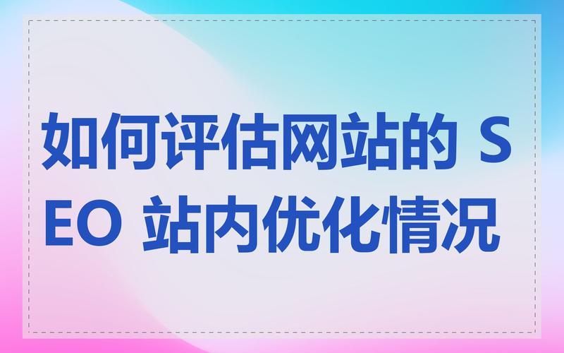 seo网页标签优化怎么样 网站seo标题优化