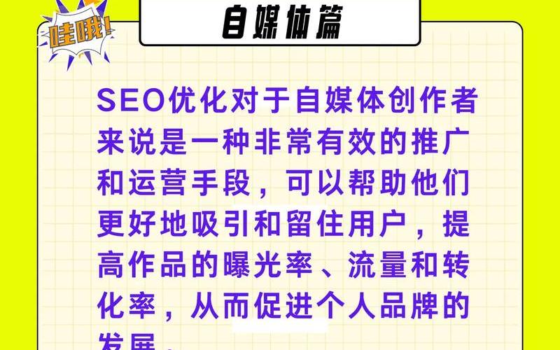 seo推广交流怎么样 seo推广的好处，seo推广付费吗_seo推广的好处