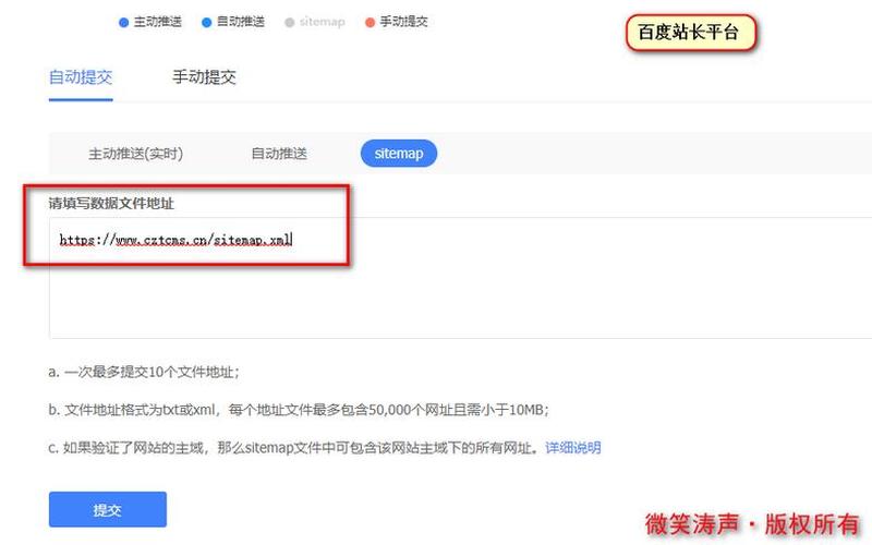 seo 网址地图怎么优化怎么样(seo 站点地图的作用)