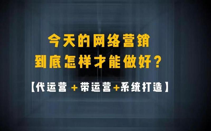 宁德SEO：开启数字营销新时代，助力企业腾飞