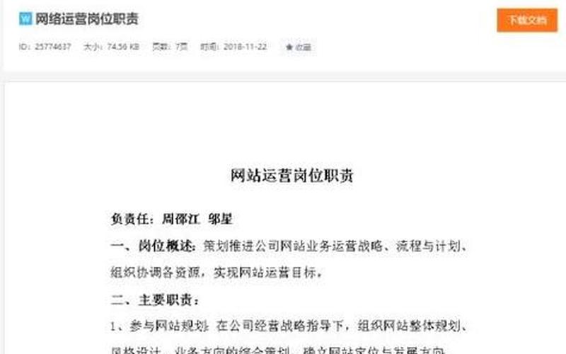 seo教学免费课程运营怎么样(seo教学免费课程运营怎么样啊)，seo教学哪个做得好怎么样(seo教程哪家好)