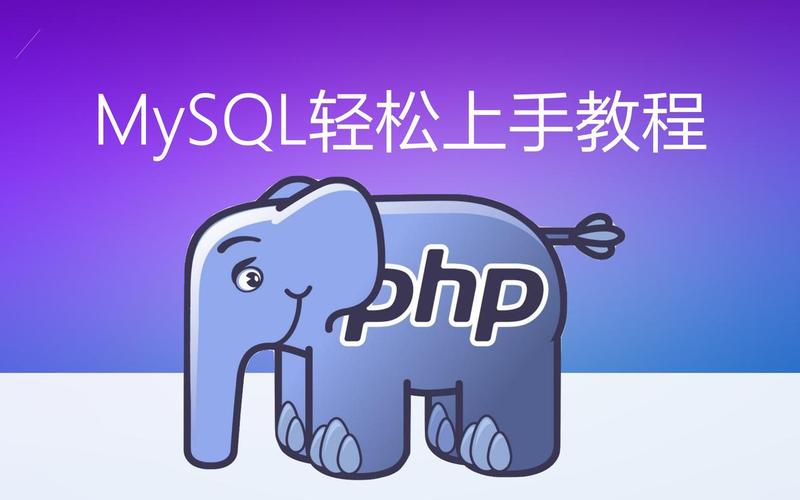 php如何优化seophp优化mysql方法(php网站seo怎么样—php网站能实现什么效果)