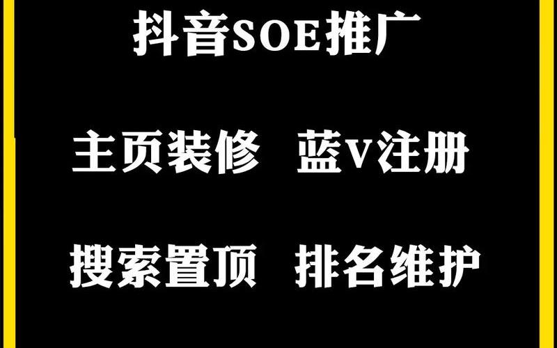 seo优化关键词排名外包—搜索引擎关键词排名外包，seo优化关键词排名引流 关键词优化排名推广