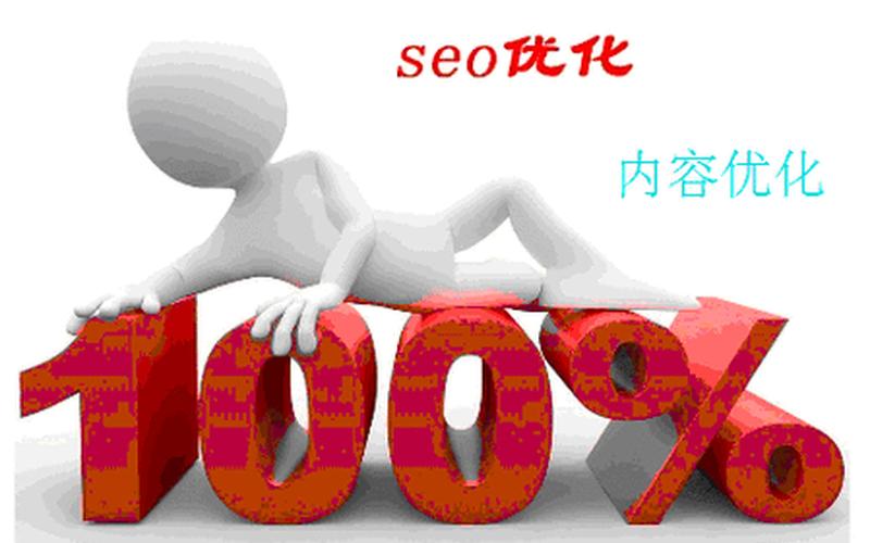 seo薪资标准怎么样(seo薪酬怎么样)