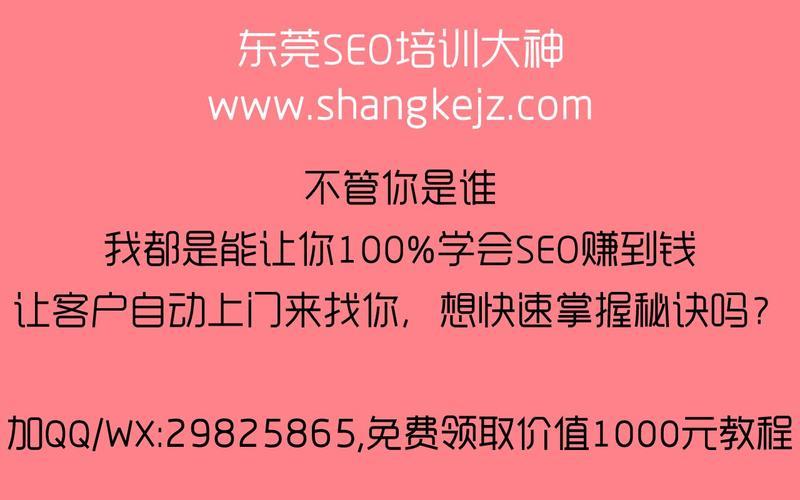 黑帽SEO怎么样？破解网络营销背后的秘密