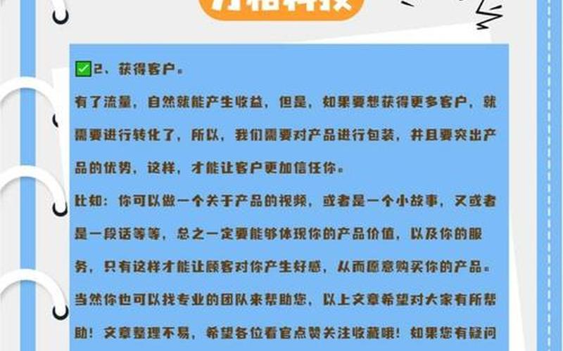 seo的网络推广怎么样 seo 网络推广