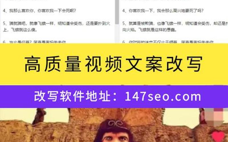 济宁SEO：如何通过搜索引擎优化实现企业高效引流