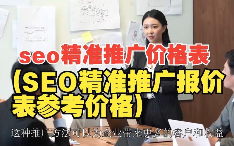 中山SEO怎么样？揭秘中山SEO行业的发展趋势与成功案例