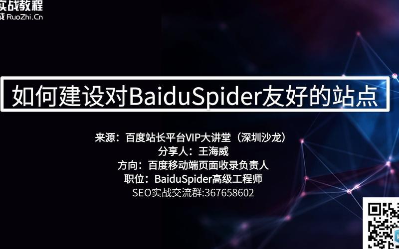 seo算法培训怎么样-seo算法工程师