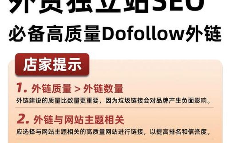 seo外贸是什么怎么样-外贸seo是啥，seo外部优化方法怎么样(seo外部优化教程)