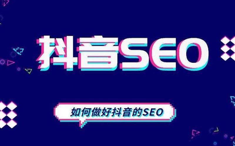 seo公司后付费怎么样,seo如何收费，seo公司哪家好多少钱怎么样;seo公司赚钱吗