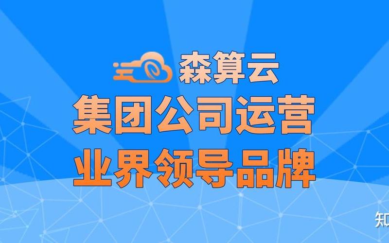 南京SEO怎么样？助力企业网络营销突破极限！