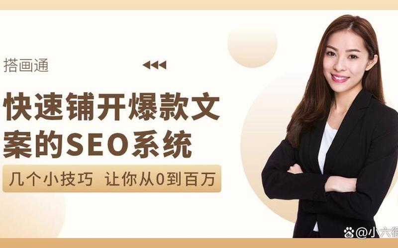 seo武汉培训班-武汉seo 网络推广，seo每天一贴2班怎么样-seo方法每日一贴