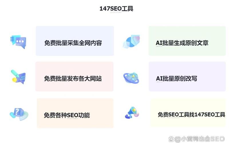 seo外链免费软件怎么样-seo的外链平台有哪些，seo外链分析怎么样;seo外链是什么意思