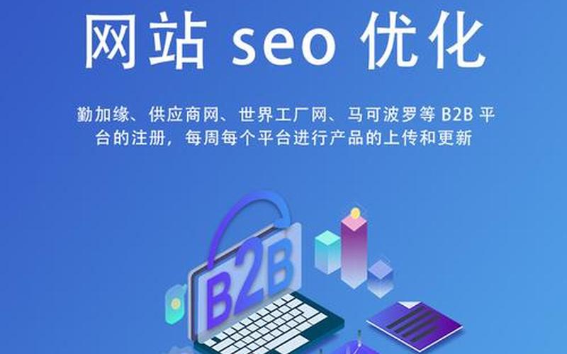 seo网站优化托管怎么样-公司网站seo托管