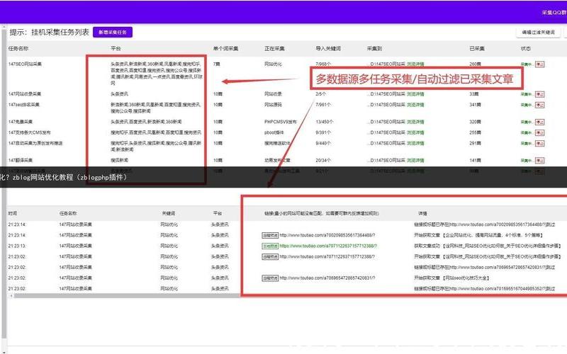 php网站seo怎么样—php网站能实现什么效果，pjax seo怎么样 seoxeo