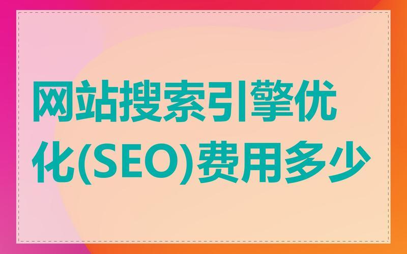 seo网站编辑好做吗怎么样-seo网站制作教程