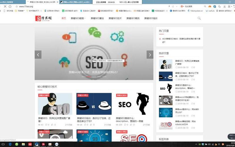 seo白帽要学些什么怎么样—白帽英文seo