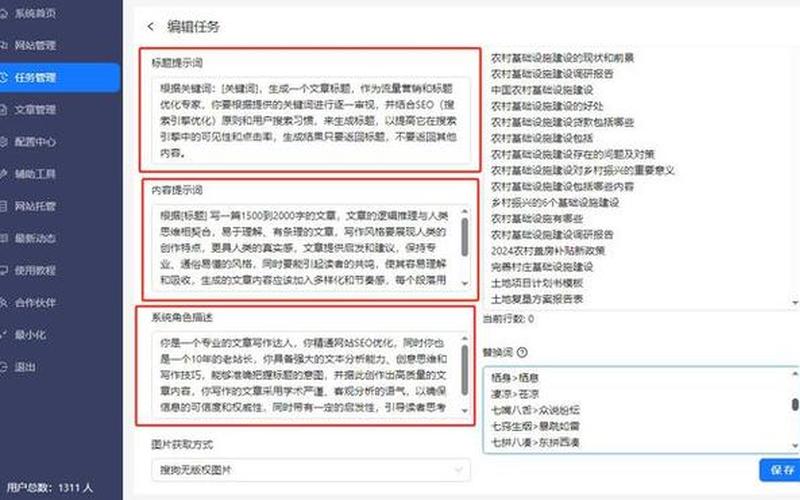 seo留痕怎么弄秒收录搜索留痕排名