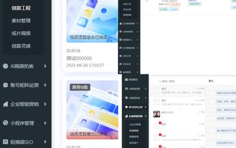 seo系统源码出售—seo软件 site