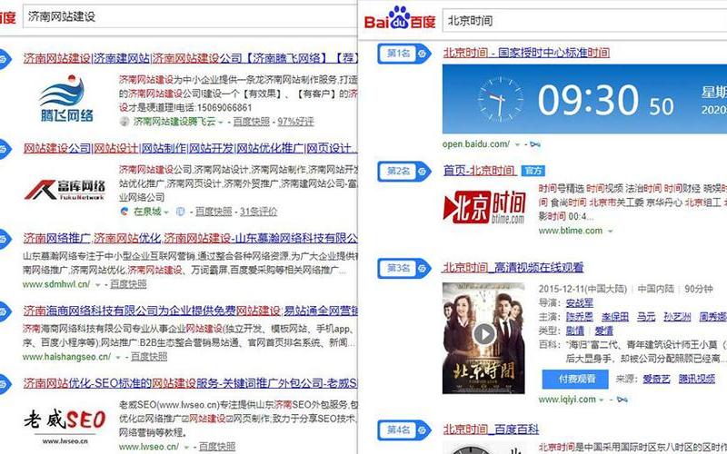 seo快照关键词优化怎么样;seo关键词软件，seo快速优化公司怎么样优化 seo