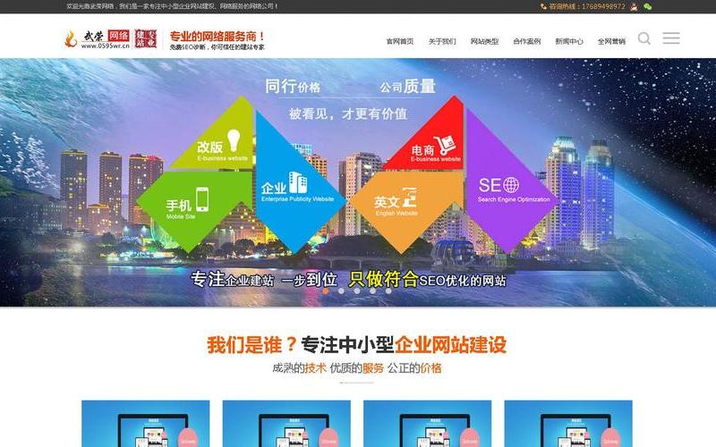 江西SEO优化：开启品牌网络营销新机遇