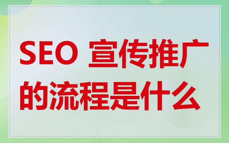 seo培训公司快速推广怎么样_seo教程培训班，seo培训去哪里好;seo课程在哪培训好