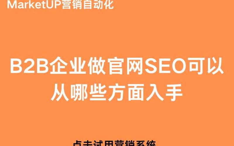 济宁SEO怎么样？让你的品牌从网络中脱颖而出