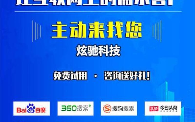 seo营销软件工作室运营、seo运营做什么