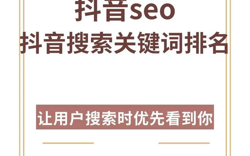 seo营销技巧怎么样,seo网络营销技巧