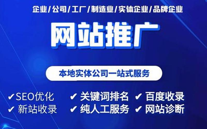 济宁SEO怎么样？让你的企业在网络世界脱颖而出