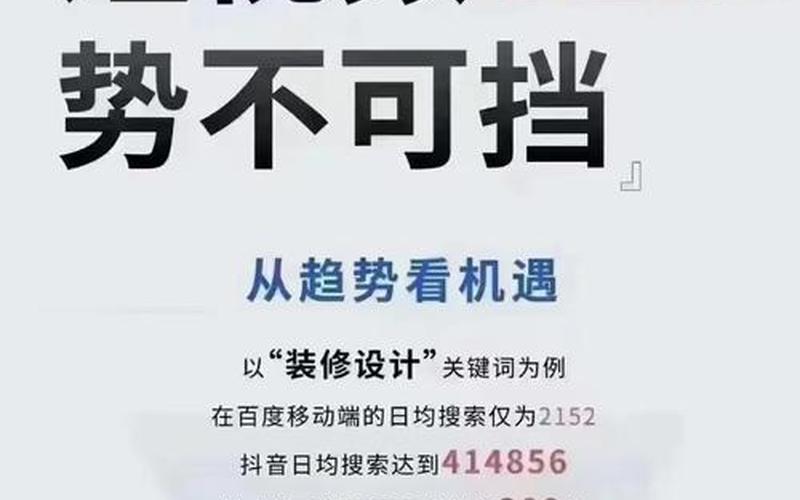 seo软件搜seo软件九度智能优化-九度科技，seo软件是什么 seo的具体操作