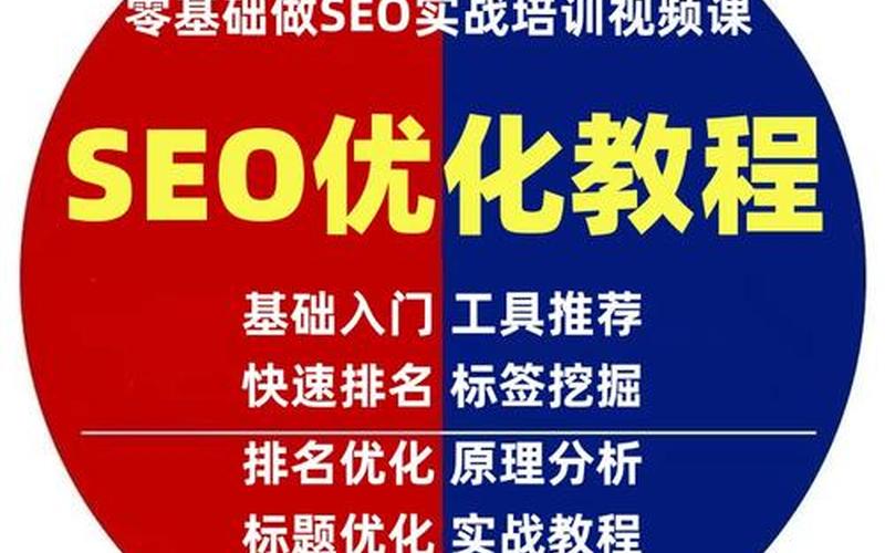 seo优化十大品牌;优化seo公司哪家好，seo优化升级怎么样seo 优化技术难度大吗