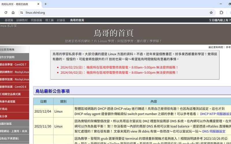 SEO博客怎么样？打造成功博客的关键要素与策略