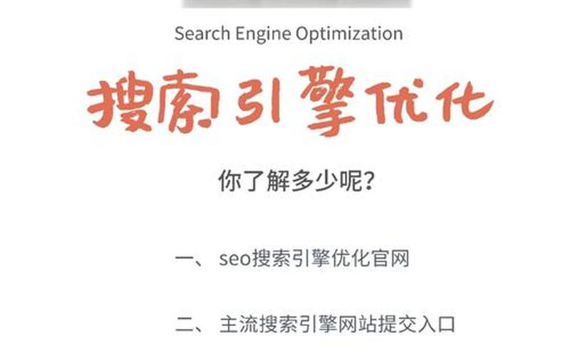 seo搜狗怎么优化怎么样;搜狗优化专家教程，seo搜狗百度怎么样搜狗 seo