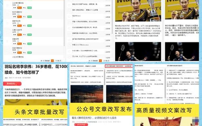 seo文章哪里找怎么样 seo原创文章检测，Seo文章外包怎么样;seo外包内容