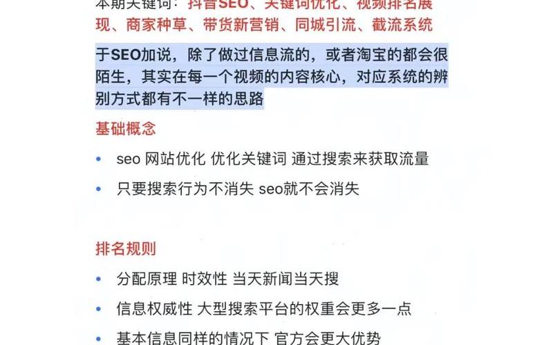 seo联盟有什么用_seo机构